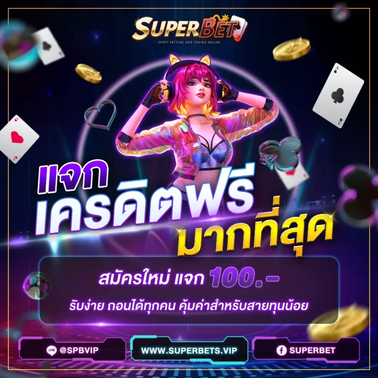 PRO_SUPERBET_01-768x768