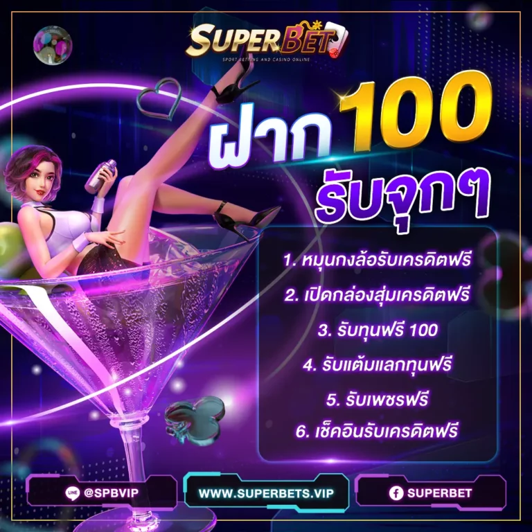 PRO_SUPERBET_02-768x768