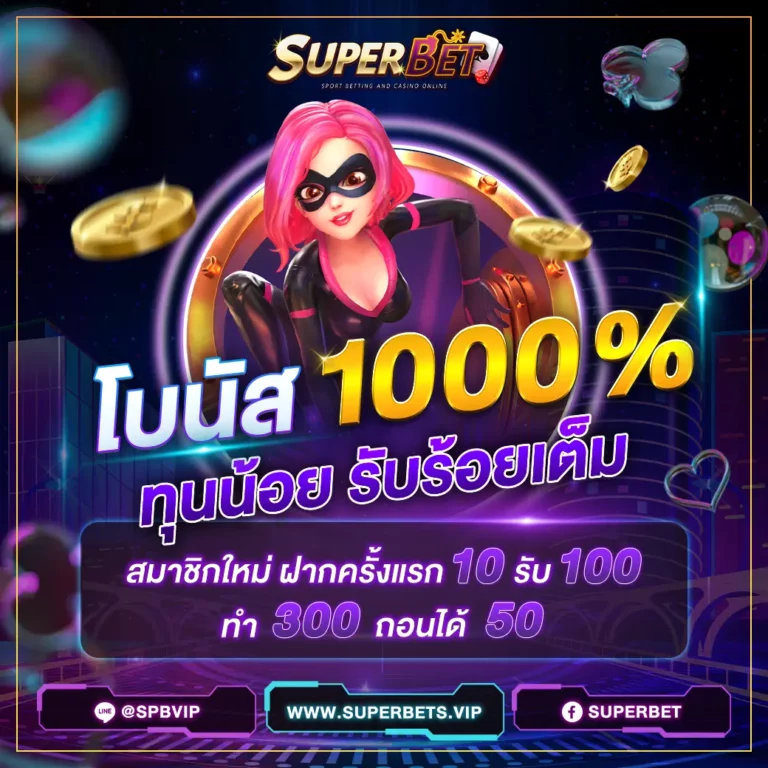 PRO_SUPERBET_03-768x768