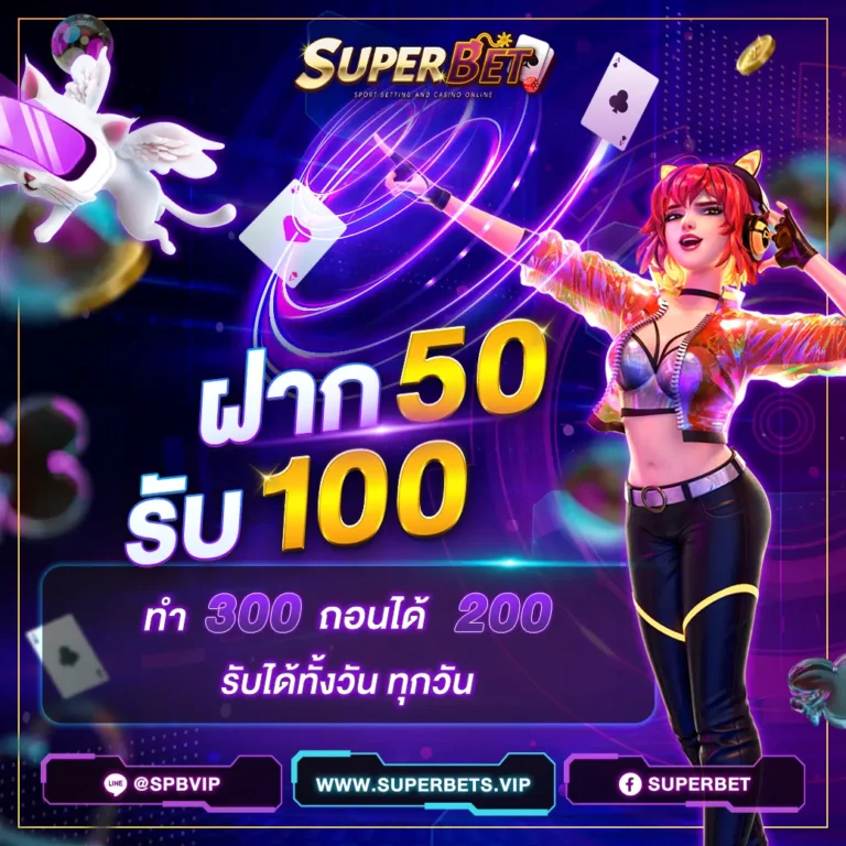 PRO_SUPERBET_04-768x768