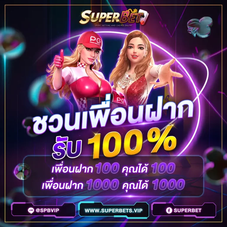 PRO_SUPERBET_05-768x768